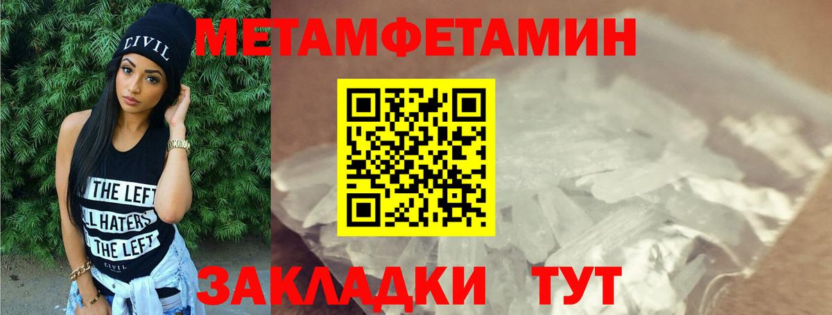 Амфетамин  Вход с VPN  Учалы  АМФ Розовый 