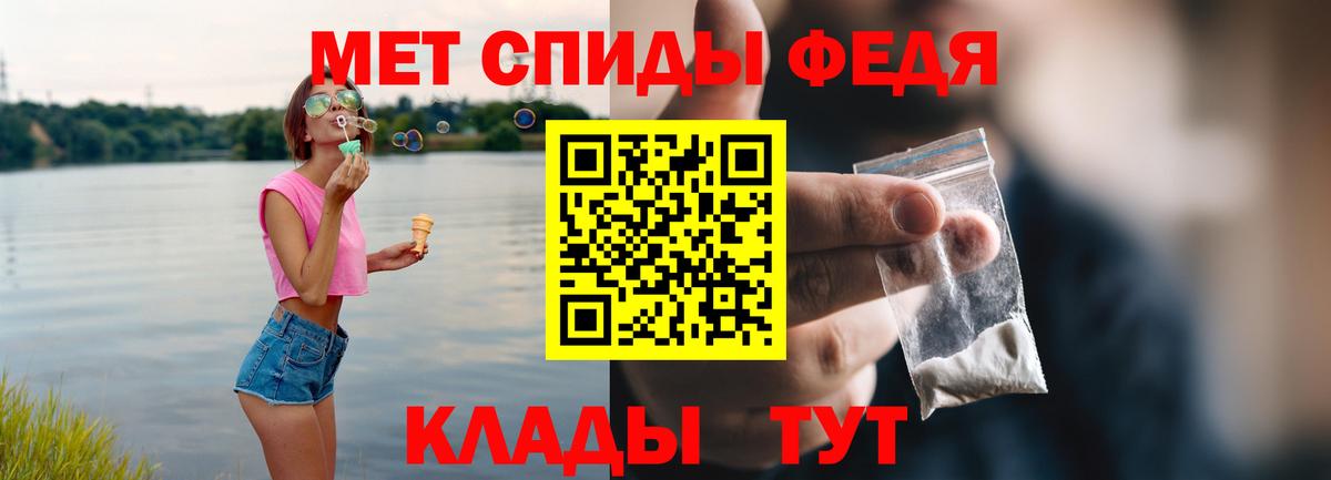 Учалы  ГАШ  Бошки Шишки  Меф  Вход с VPN  МЕФ кристаллы 