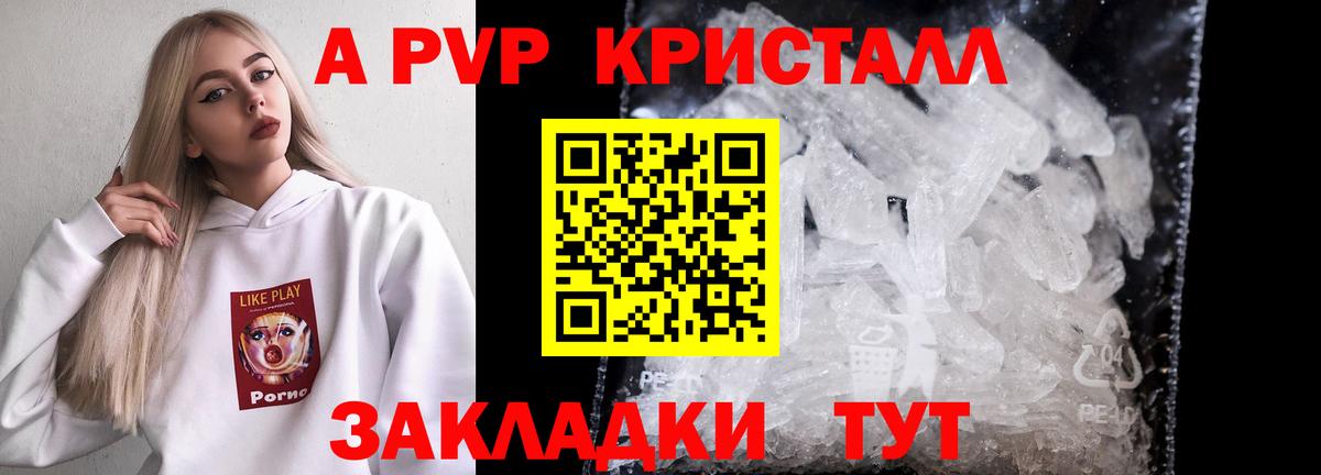 Alpha PVP СК  Вход с VPN  Альфа ПВП СК  Учалы 