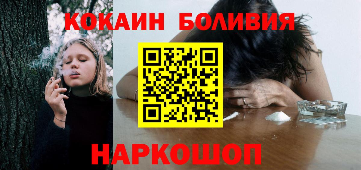 КОКАИН 98% Учалы