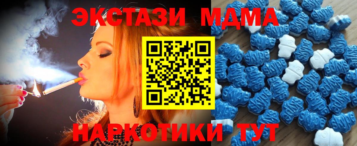 Учалы  Экстази 300 mg  ЭКСТАЗИ mix  ЭКСТАЗИ  маркетплейс состав  Вход с VPN 