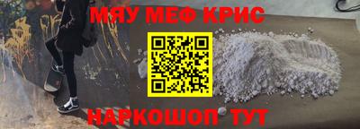 mdpv Кунгур