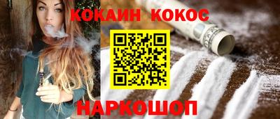 кокаин колумбия Кумертау