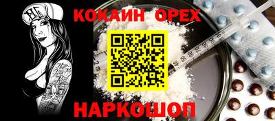 прущие грибы Кулебаки