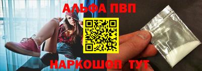 кокаин колумбия Кумертау