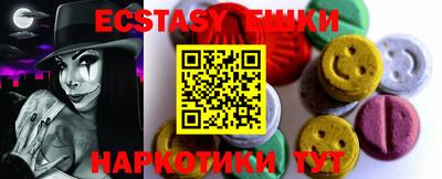 прущие грибы Кулебаки