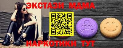 mdpv Кунгур