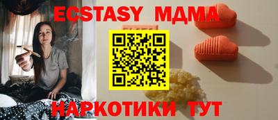 mdpv Кунгур