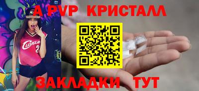 mdpv Кунгур