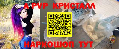 mdpv Кунгур