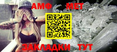 mdpv Кунгур