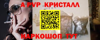 mdpv Кунгур
