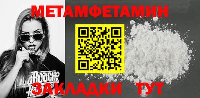 mdpv Кунгур
