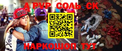 mdpv Кунгур