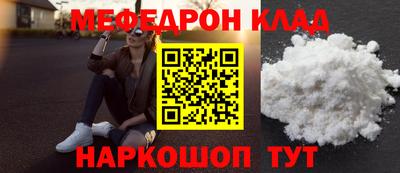 mdpv Кунгур