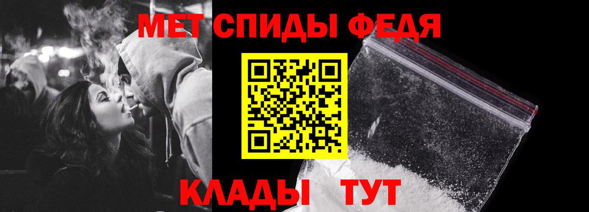 Учалы  МЕТАМФЕТАМИН пудра  Вход с VPN 