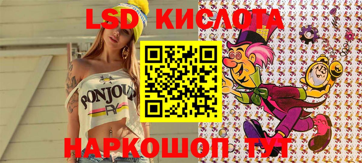 Учалы  Марки N-bome 1,8мг  Вход с VPN  Марки N-bome 1,8мг 