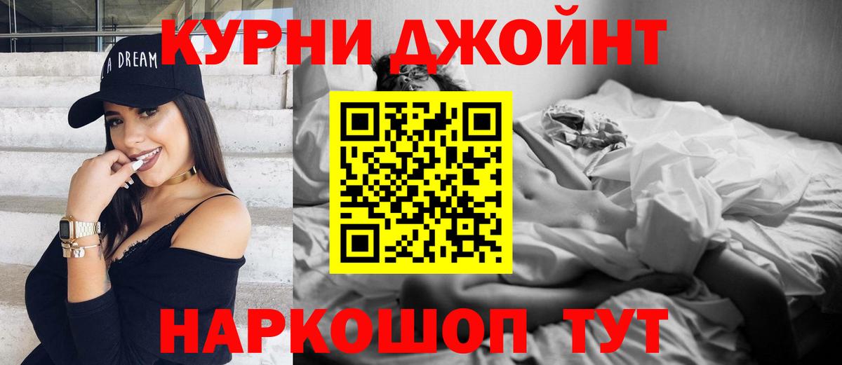 Конопля AK-47 Учалы