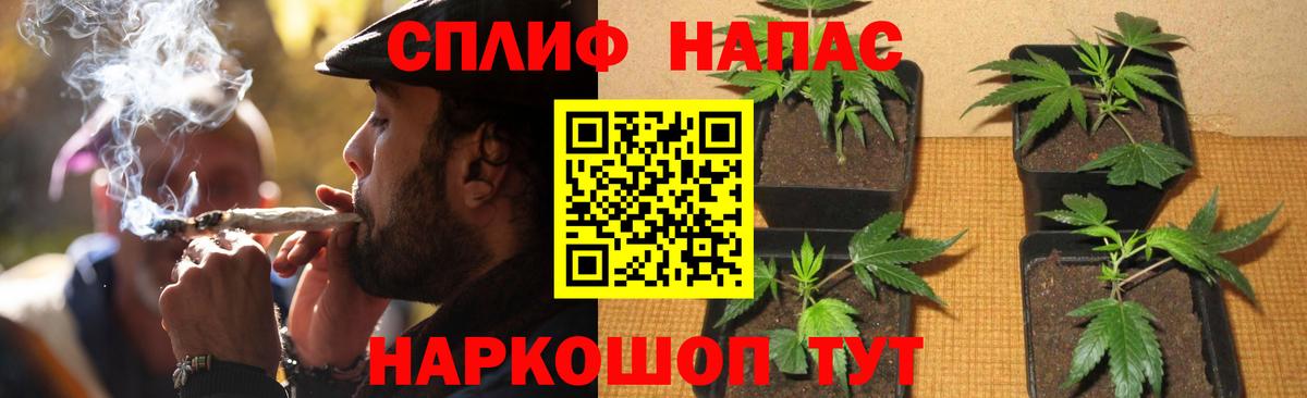 Учалы  Марихуана Ganja  Марихуана индика  Бошки марихуана семена  Вход с VPN 
